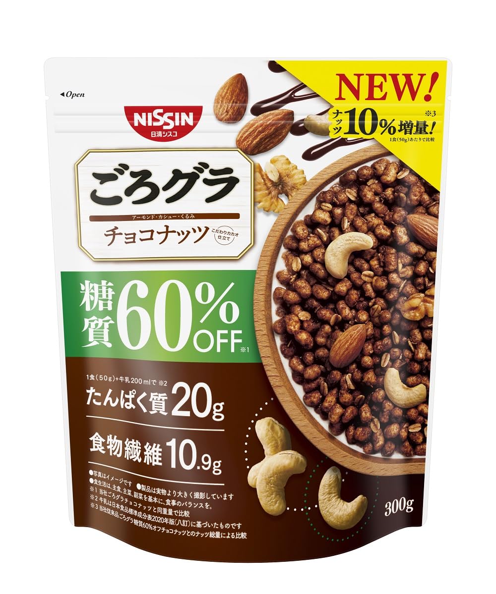 【送料無料】日清シスコ ごろグラ 糖質60%オフ チョコナッツ 300g