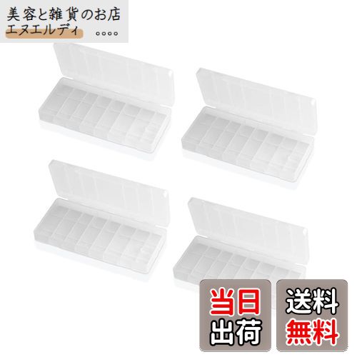 【送料無料】DFsucces 電池ケース 単3と単4 電池収納ケース 8本収納 防湿 防塵 仕切り 保管 ケース ボックス 持ち運び便利 4個セット