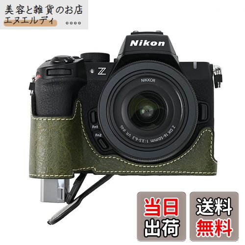 【送料無料】SIUTATDSH カメラケース PUレザー 適用 Nikon ニコン Z50II Z 50 M2 Mark2 ケース ライナーケース カメラホルダー、耐震・耐衝撃・便携三脚設置でき、電池交換でき。 (グリーン)
