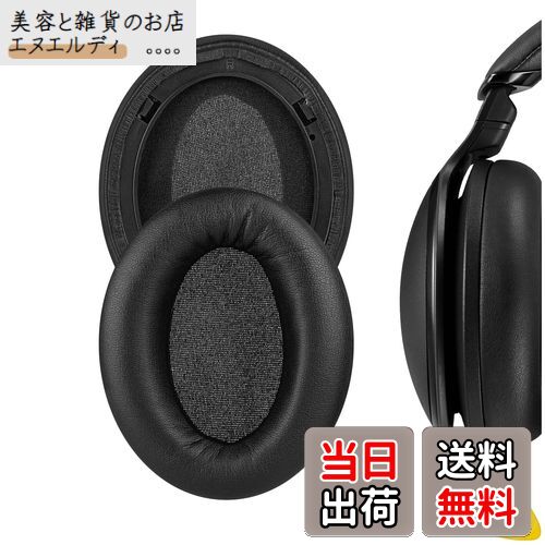 【送料無料】Geekria イヤーパッド QuickFit 互換性 パッド パナソニック Panasonics RP-HD600N, HD605N, HD805N ヘッドホンに対応 パッド イヤー/イヤーカップ (プロテインレザー/黒)