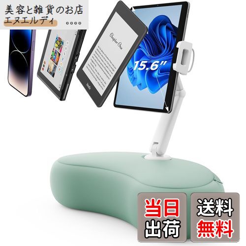 【送料無料】SAIJI タブレットピロースタンド 360°調節可能 Kindleクッション スタンド 膝上まくら 取..