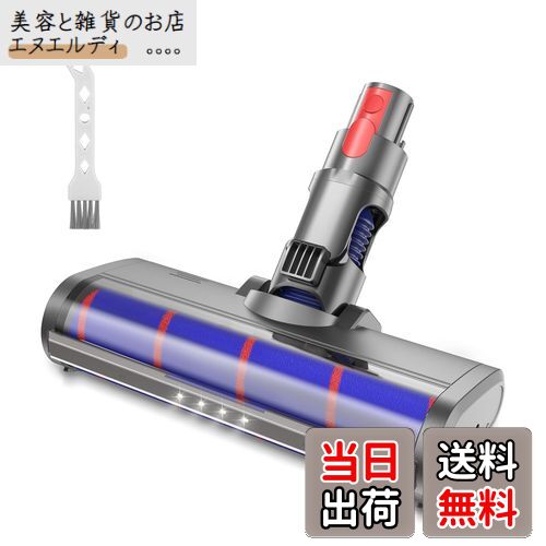 【送料無料】ダイソン掃除機ヘッド 用 V7 V8 V10 V11 V15シリーズ モーター ヘッド 掃除機別売り交換部品 ソフトローラークリーナーヘッド ボール タービン ヘッド クリーナーヘッド【Slimは一部非対応】