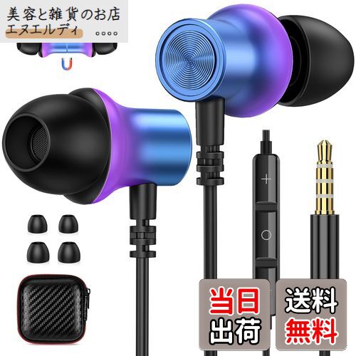 ̵ASKUBSKU ۥ ͭ ޥդ 3.5mmå HiFi ° ߷ бAQUOS sense7 wish2 б...