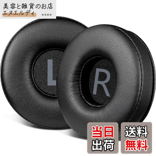 【送料無料】SOULWIT イヤーパッド 70MM for Sony WH-CH500/CH510/CH520,MDR-ZX100/ZX110/ZX110NC/ZX220/XB200/ZX300/ZX330BT,MDR-V100/V150/V200/V250/V300/V400,DR-BT101/ZX102DPVなど 用 イヤークッション プロテインレザー 交換パッド ブラック