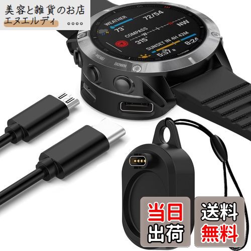 ƤȻߤΤŹ̥ǥ㤨̵֡Miimall Ŵ Garmin(ߥŬ礹2 in 1ѴץType-C/Type-A ť    Garmin Approach S70/Forerunner 955/255S/255/265/ForeAthlete 245/Fenix 7/7S/7X/Venu 2/2S/2 Plus/Instinct/Instinct 2/פβǤʤ1,858ߤˤʤޤ