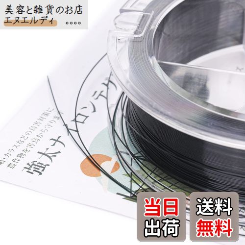 【送料無料】OFFO 鳥よけ テグス 黒色てぐす 全長1050m太さ0.285mm強太防鳥糸 強度3.5KG以上 ナイロン1..