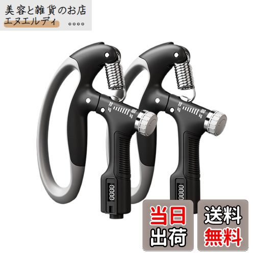 【送料無料】GreenGee 握力増強器 エクササイズ 握力グリッパー カウンター付き 10-100kg 負荷調整可能 ハンドグリッパー ストレス解消 リハビリ器具 テニス 野球 握力強化訓練 握りやすい 滑りづらい 男女兼用 ポリプロピレン (黒、2個)
