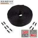 【送料無料】BENECREAT #3全長10mナイロンファスナーセット 黒色ファスナーテープ 20個プラスチック引き手 スライダー交換 ジッパー修理 服装 バッグ ジッパー交換 修理キット 裁縫