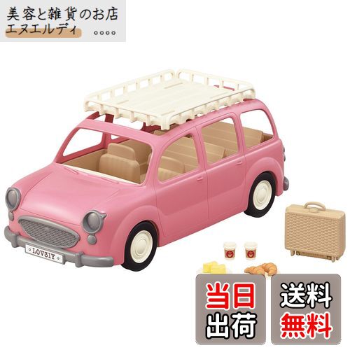【送料無料】シルバニアファミリー のりもの 【 いっぱい乗れるよ! ピクニックワゴン 】 V-06 STマーク認証 3歳以上 おもちゃ ドールハウス Sylvanian Families エポック社 EPOCH