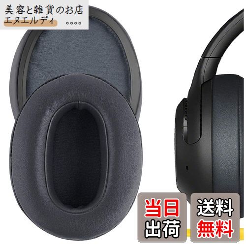 【送料無料】Geekria イヤーパッド QuickFit 互換性 パッド ソニー Sony WH-XB900N/ WH-CH710N/ WH-CH720N/ WH-RF400/ MDR-RF895RK ヘッドホンに対応 パッド イヤー/イヤーカップ (プロテインレザー/グレー)