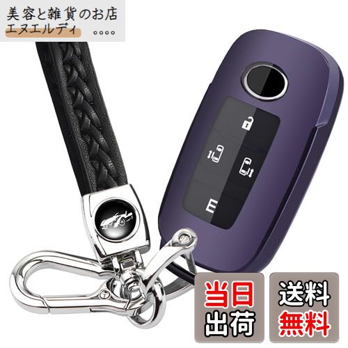 【送料無料】トヨタ 専用 TOYOTA ライズ RAIZE ルーミー ROOMY (2020年9月〜) 専用 キーケース キーカ..