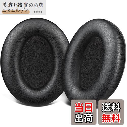 【送料無料】SOULWIT イヤーパッド イヤークッション 交換パッド for Bose Aviation X A10/A20 ヘッドセット 用 ヘッドパッド 互換性 パッド 交換用 耳当て ソフトレザー イヤーカップ ノイズアイソレーションフォーム ブラック