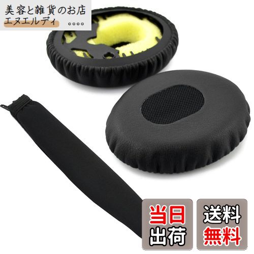 【送料無料】Geekria イヤーパッド + ヘッドバンド ボーズ Bose QC3 ON EAR, QuietComfort 3 等対応交換用 イヤークッション (ブラック) セット