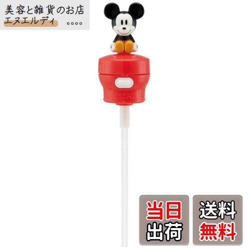 【送料無料】スケーター (skater) マスコット付 プッシュ式 ストローホッパーキャップ 350ml/500ml兼用..