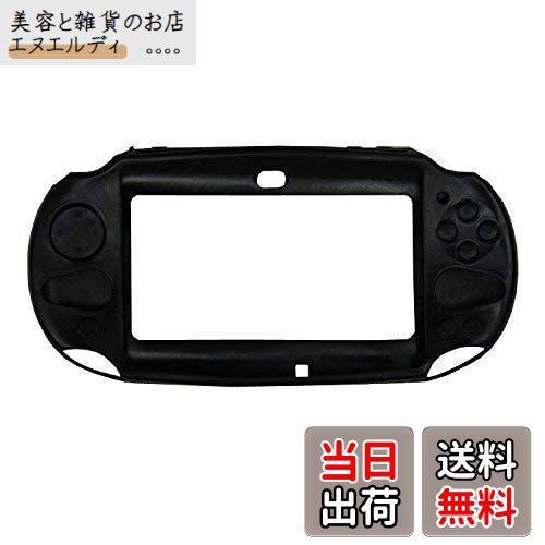 【送料無料】OSTENT ケースカバー 保護 シリコンソフト ポーチスキン Sony PS Vita PSV PCH-2000用 (black)
