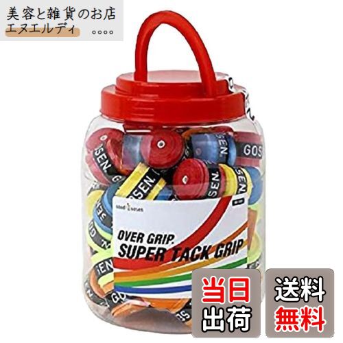 【送料無料】GOSEN「スーパータックグリップアソート OG106」オーバーグリップテープ テニス・バドミントン