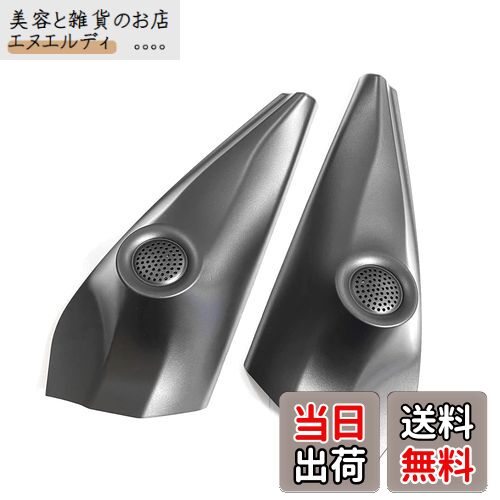 【送料無料】CGP 車種専用 ツイーターパネル 120W ツイーター付き S700V S710V アトレー用 ハイゼットカーゴ用 左右セット CGP-5762MA