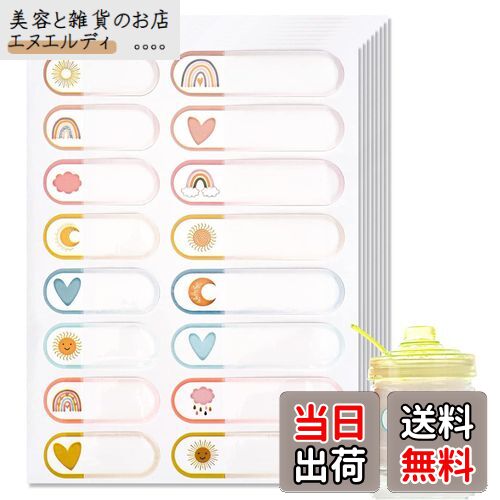 【送料無料】ESJNNK お名前シール 防水 油防止 2種類のサイズ ...(3)