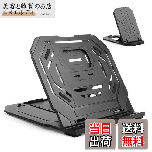【送料無料】タブレットスタンド ノートパソコンスタンド ペンタブレット用折りたたみ式ホルダー 12-17..