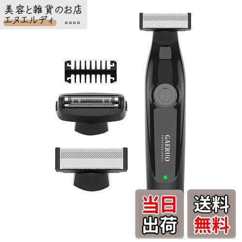 【送料無料】GAERUO ボディシェーバー 電動 メンズシェーバー 毛剃り 15°角度調整 ネット刃付き IPX7防水 ムダ毛処理 ドライ/泡剃り 脇 腕 背中...