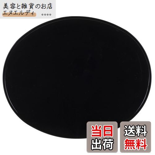 【送料無料】キジマ(Kijima) ゼッケンプレート オーバル 230×283mm 1枚入り ブラック 305-3522