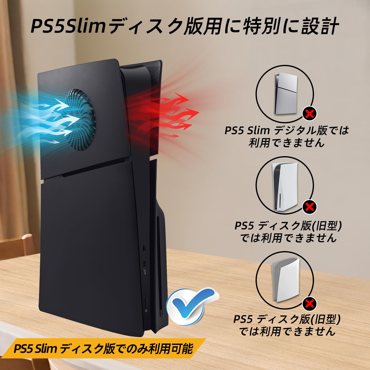 eXtremeRatePlayVital