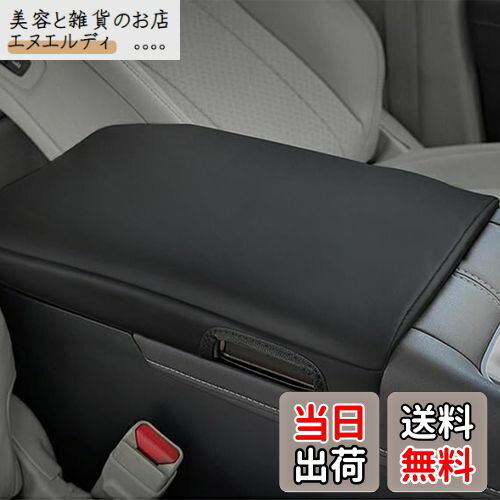 【送料無料】Fucaten 適合 トヨタ アルファード ヴェルファイア 40系 （2023年~） アームレストカバー コンソール カバー ドレスアップセンター コンソールボックス (ブラック) [並行輸入品]