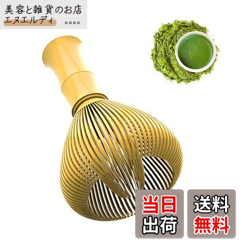 【送料無料】TVETE 抹茶ブレンダー 抹茶ブラシ matcha whisk ABSプラスチック製 竹型 速乾性 茶筅 茶道..
