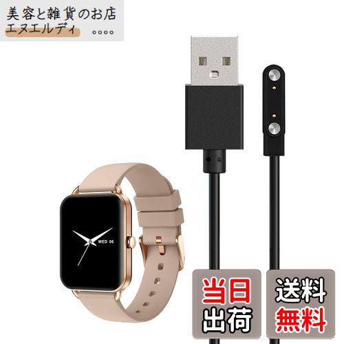 【送料無料】For MONOMAM Primo 1.65インチ スマートウォッチ 充電ケーブル 充電器 磁気充 USB充電【KONXISA】汎用マグネット充電コード 磁気吸着 急速充電 高耐久 軽量 小さい 持ち運び便利 旅行用