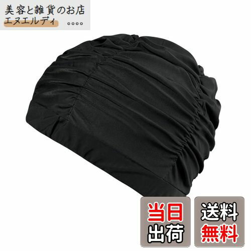 【送料無料】LeTradeJP スイムキャップ レディース 大人 水泳帽 容量大きめ ロングヘア対応 伸縮性良い..