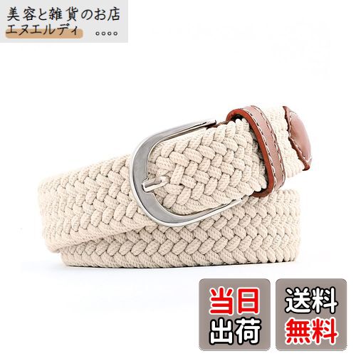 【送料無料】RICISUNG ベルトレディース 編み込み 細ベルト レディースべルト メッシュベルト ...