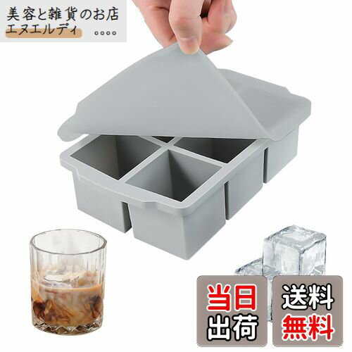 【送料無料】JetWave 製氷皿 シリコン製 6個取 大型氷 5cm角 アイスキューブトレー 蓋付き 簡単取り出し 耐久性 冷凍保存に最適 ウイスキー・カクテル・アイスコーヒー用 多用途 家庭用