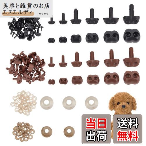 ƤȻߤΤŹ̥ǥ㤨̵֡PH PandaHall 72 ̤ɡ ưʪɡ  6 2顼  ɡѡ  ɡ ɡᥤ ˥  ե  DIY ϥɥᥤ ɡ 㿧ɡ åդפβǤʤ2,080ߤˤʤޤ