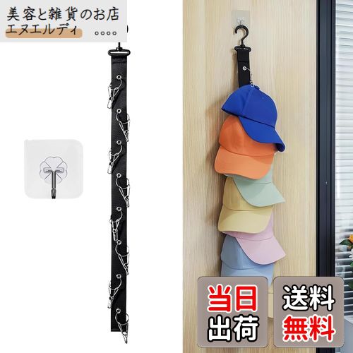 【送料無料】帽子掛け 帽子ハンガー 360°回転フック クリップ8個 帽子スタンド 吊り下げ スペース節約 ..