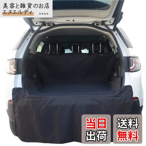 【送料無料】HONCENMAX ペット用ドライブシート 人気トランクマット 車用ペットシート 犬用カーシート..