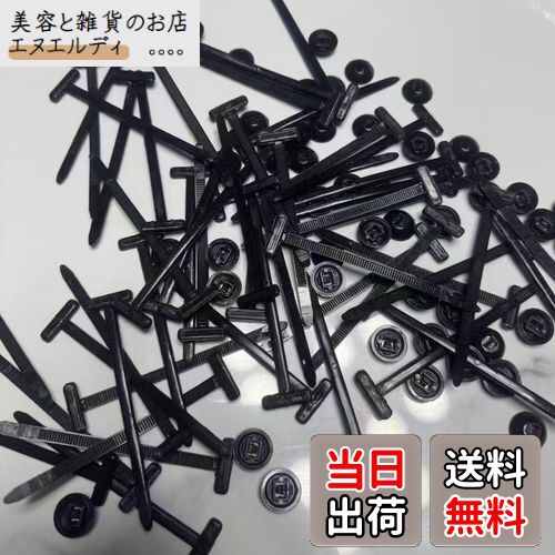 【送料無料】Refoiner ナイロン製ユニバーサルケーブルタイバックル50個入り 高耐久セルフロック式ジッ..