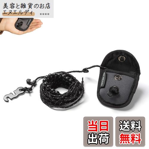 【送料無料】LeTradeJP 物干しロープ 3m ブラック 旅行 洗濯ひも 多機能ロープ 旅行用洗濯用品 キャン..