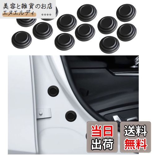 【送料無料】ドア遮音ショックアブソーバー ホンダ N-Van JJ1 JJ2型 H30.7~/ ホンダ 新型 N-WGN &カスタム JH3/JH4 R1.8~ /ホンダ フリード+ H28.9~/ホンダ新型N-BOX & N-BOXカスタム(前期&後期)H29.9~ /ホンダ ヴェゼル RV系 RV3 RV4 RV5 RV6/ ホンダ 新型 シビック セ