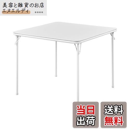 【送料無料】BOOSDEN 折りたたみテーブル 正方形 食卓 麻雀卓 ダイニングテーブル 四人用 テーブル 作業台 パズル 机 パソコンデスク 省スペース アウトドア 室外 リビング ゲーム 組立不要 多機能 シンプル オフホワイト 85cm