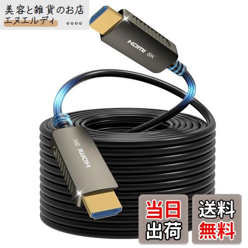 【送料無料】SOEYBAE 8 K光ファイバHDMIライン10M、ウルトラハイスピードHDMI 2.1ケーブル、光ファイバ..