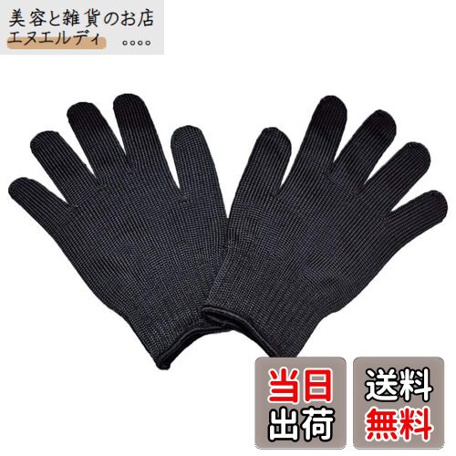 【送料無料】[Amybe] ペットグローブ 猫 犬 噛みつき防止 保護手袋1ペア 犬 猫 鳥 蛇 オウム インコ ト..