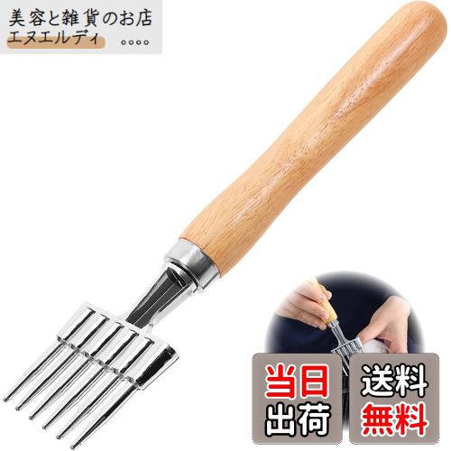 【送料無料】DELUXEFOX アイスピック ハンドルロングアイスコーン ステンレス スチール 氷 クラッシャ..