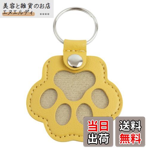 【送料無料】[KOYOKOMA] ペット メモリアル キーホルダー 遺毛保存グッズ 遺毛ケース レザーキーホルダ..