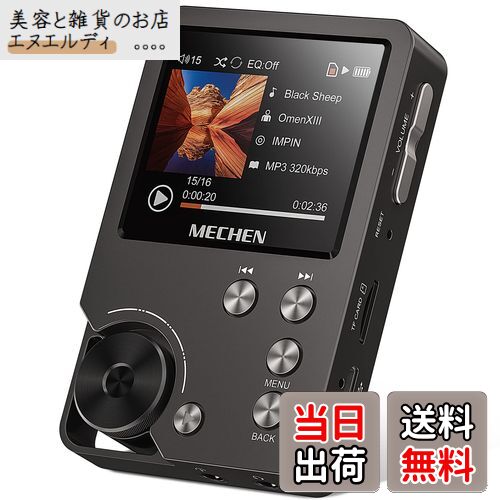 ƤȻߤΤŹ̥ǥ㤨̵֡MECHEN HIFI MP3ץ졼䡼 ϥ쥾ڥץ졼䡼 HiFi 쥹ǥץ졼䡼  64GBޥSDդ 256GBޤǳĥǽ ñ ʥ ȥå׷դ MP3WMAWAV/PCMAPEFLACAACOGGDSFAIFFALACIMA/MS-ADPCMDפβǤʤ9,915ߤˤʤޤ