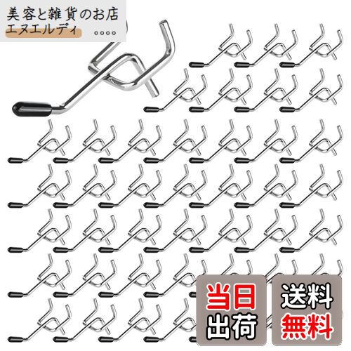 【送料無料】RILIHII 5cm 有孔ボード フック セット ゴム付き T型 厚さ 5.5mm ボード 対応 穴 ピッチ 25mm 穴径 5mm 専用 固定 止め 金具 パンチングボード 穴あき ボード ペグボード マットシルバー (50本 セット)