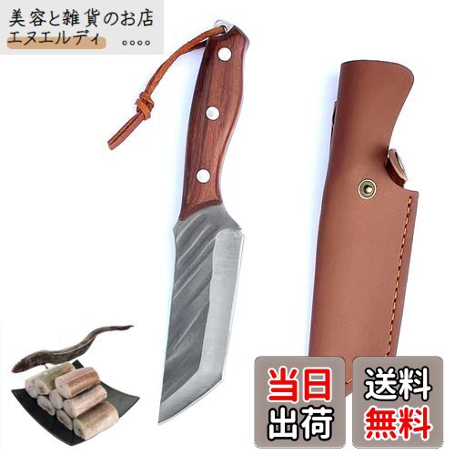 【送料無料】Utaki 鰻サキ包丁 和包丁 ウナギ包丁 鰻裂(江戸裂) 骨スキ 肉切り 両刃 刃渡り105mm ボーニング フルタング構造 レザーケース付き