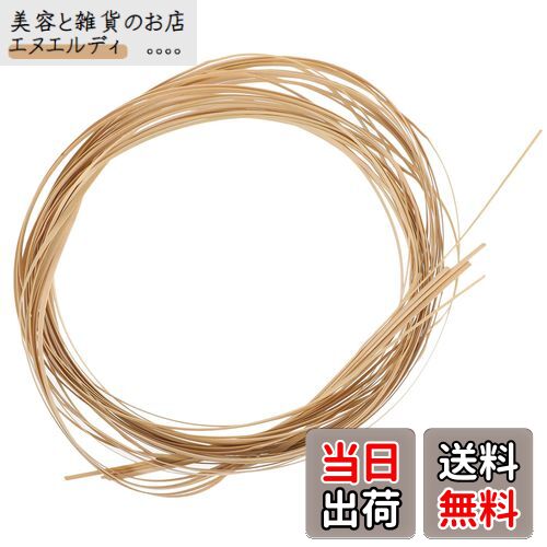 【送料無料】Diy 竹編み素材 ロール 竹ひご ストリップ 7本セット 幅3Mm 厚さ0.4Mm 21メートル 竹製バスケット織り材料 手作り用