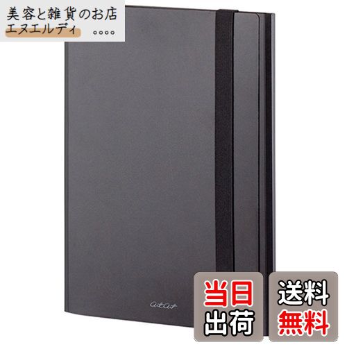 【送料無料】セキセイ ドキュメントファイル アルタートケース A4 ブラック ART-5500