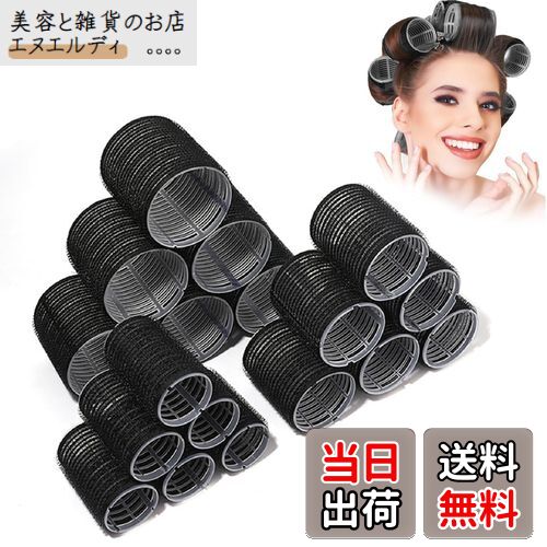 【送料無料】ZeniMart 手巻きカーラー 前髪カーラー 48mm、60mm 8個入り 前髪ヘアロール 大きめ 黒 マジックカーラー カーラー 太め 巻き髪用 DIY ヘアスタイル 使用簡単 ヘアピン8本付き (B#, L)