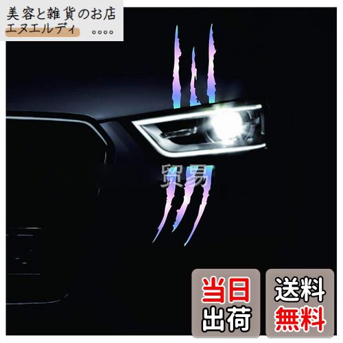 【送料無料】足のデカール反射ステッカー、モンスターの爪の傷、デカール、デカール、ビニールステッカー、ハロウィーン防水ヘッドライト、すべてのモデルのデカール,E